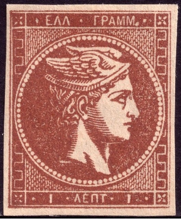 hermes stamp