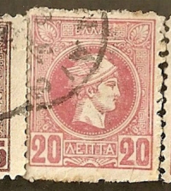 hermes stamp