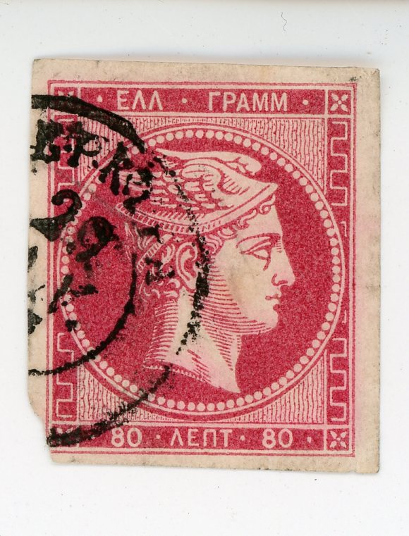 hermes stamp